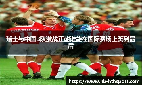 华体会官网入口