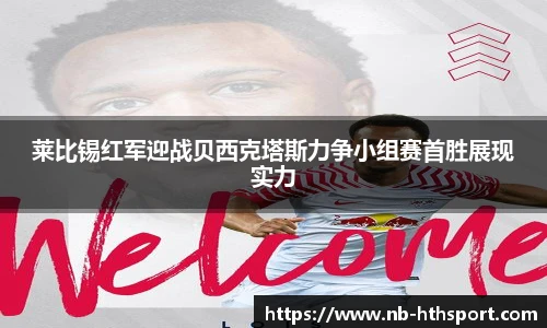 华体会官网下载